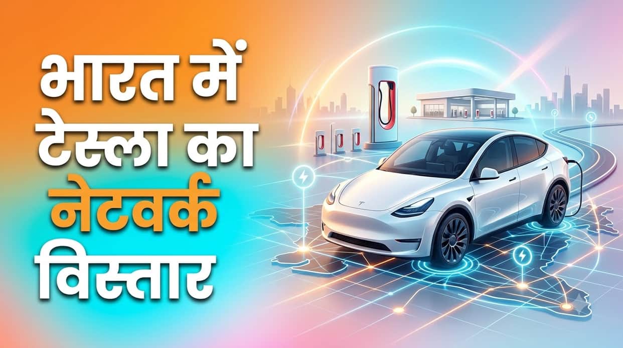 Tesla Expands India Network: 20 Superchargers Installed, 7th Service and Body Shop Opens in Ahmedabad