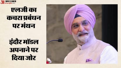 दिल्ली के उपराज्यपाल तरनजीत सिंह संधू