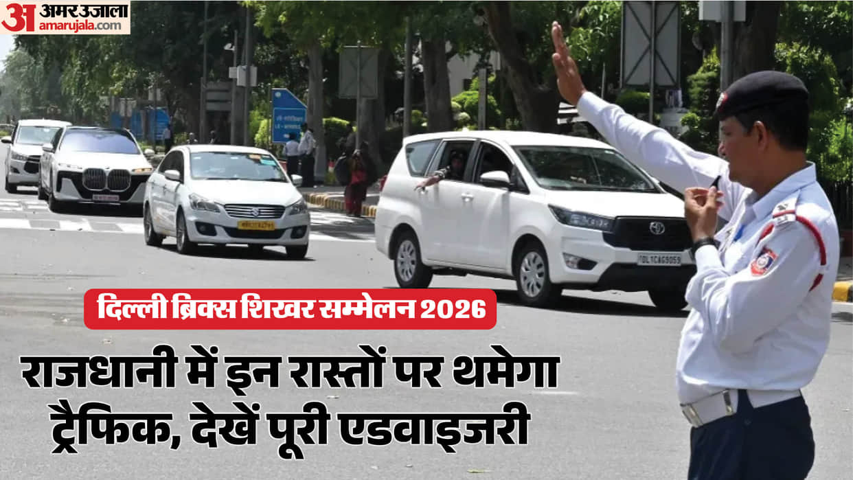 Traffic affected on more than 35 major roads in Delhi due to rehearsal for BRICS summit advisory issued