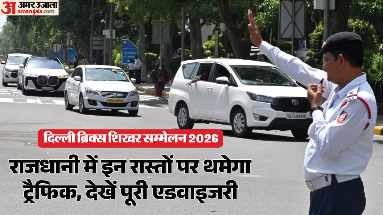 Traffic affected on more than 35 major roads in Delhi due to rehearsal for BRICS summit advisory issued