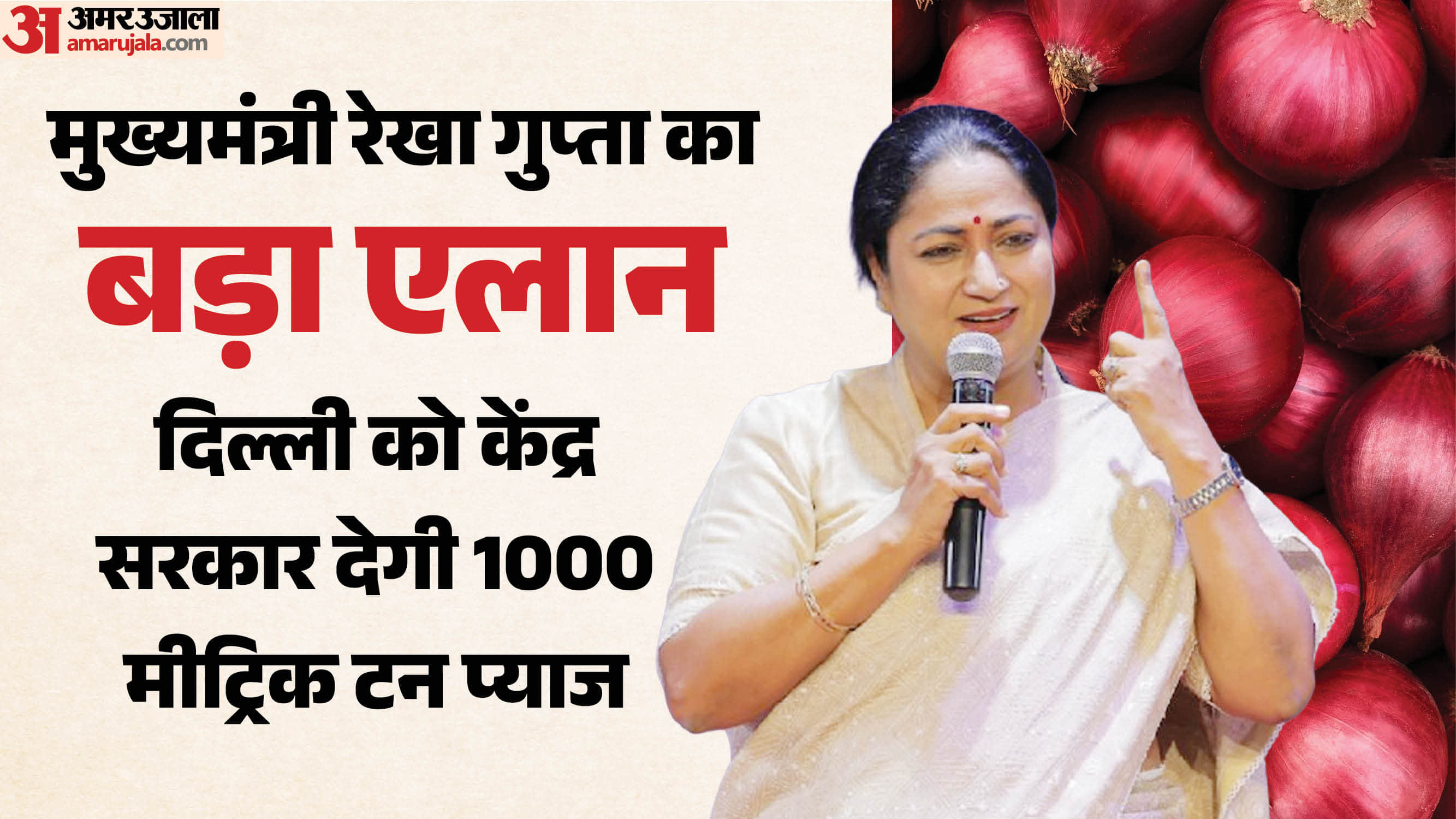 दिल्लीवासियों को राहत