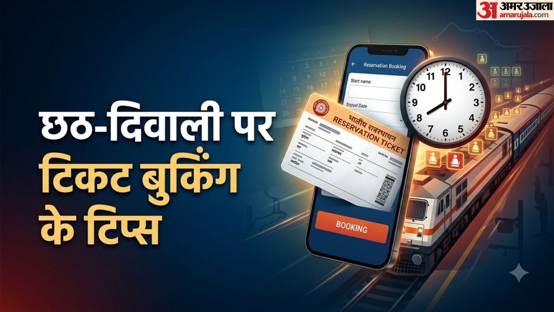 Chhath and Diwali Train Ticket Booking Alert: Book Your Tickets Now as the 60-Day Advance Window Opens