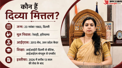 After Resigning, One IAS Became Chief Minister, Another Ran a Company, What Will Divya Mittal Do?