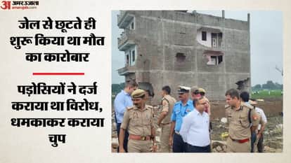 धमाके के बाद मौके पर पहुंचे जिलाधिकारी और एसपी।