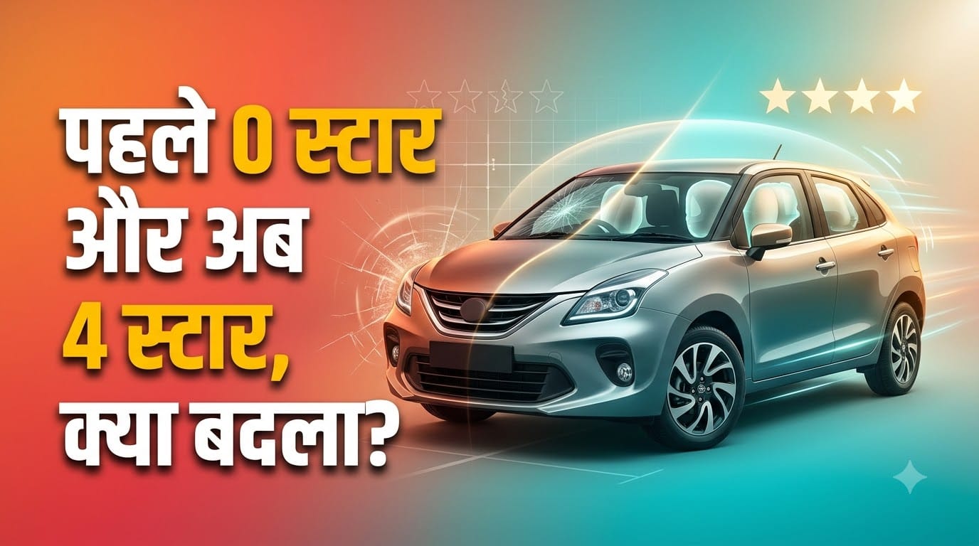 Toyota Starlet Car  Safety Rating