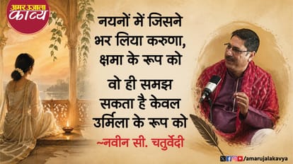 उर्दू अदब