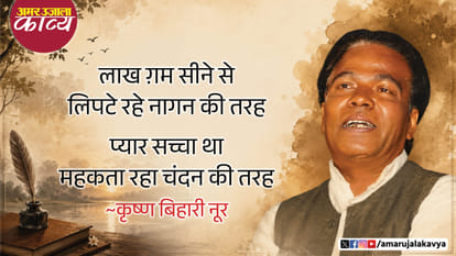 उर्दू अदब