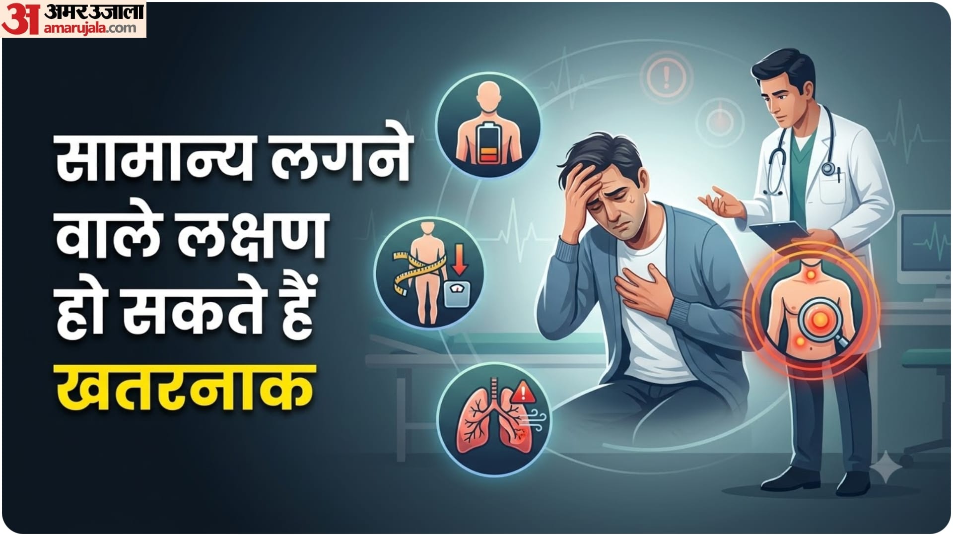 अक्सर थकान रहने की समस्या
