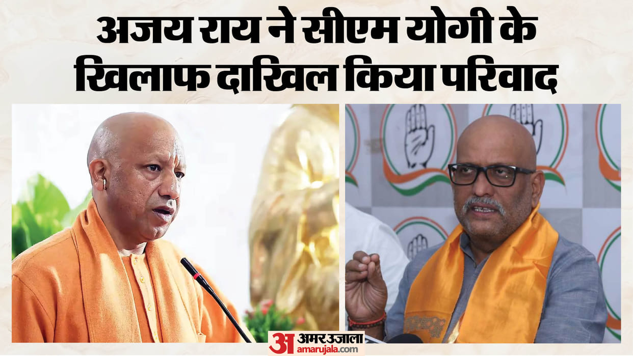 UP: Ajay Rai files defamation complaint against CM Yogi; first hearing on September 25.