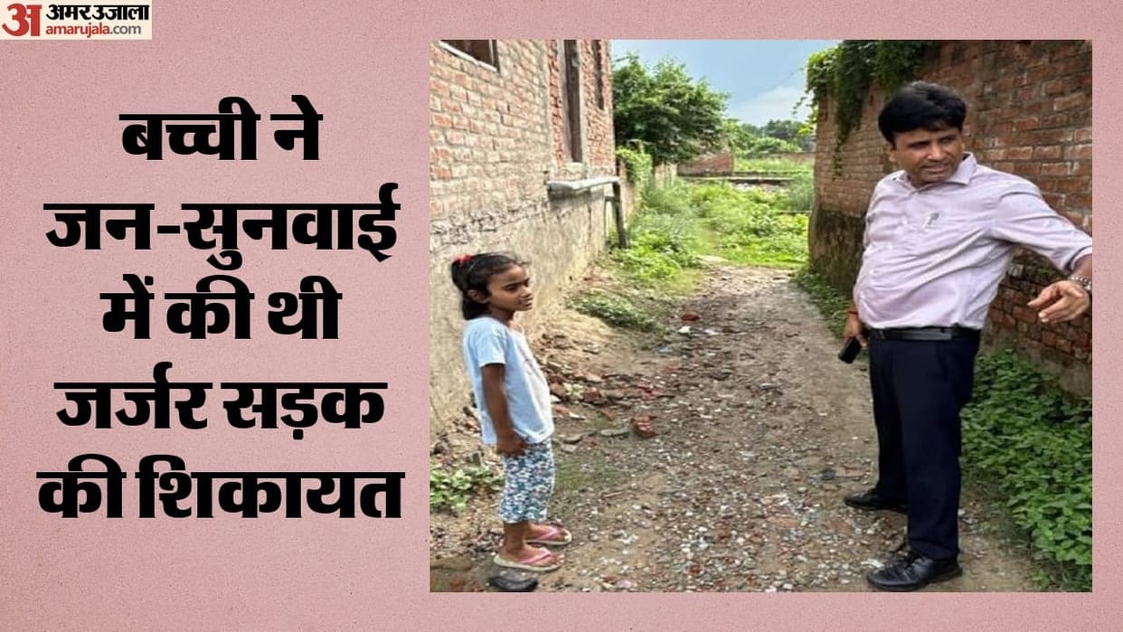 UP: Samra, a Class 1 student in Mau, appeals to the DM for road repairs.