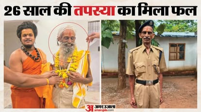 26 साल बाद साधु को मिली वर्दी
