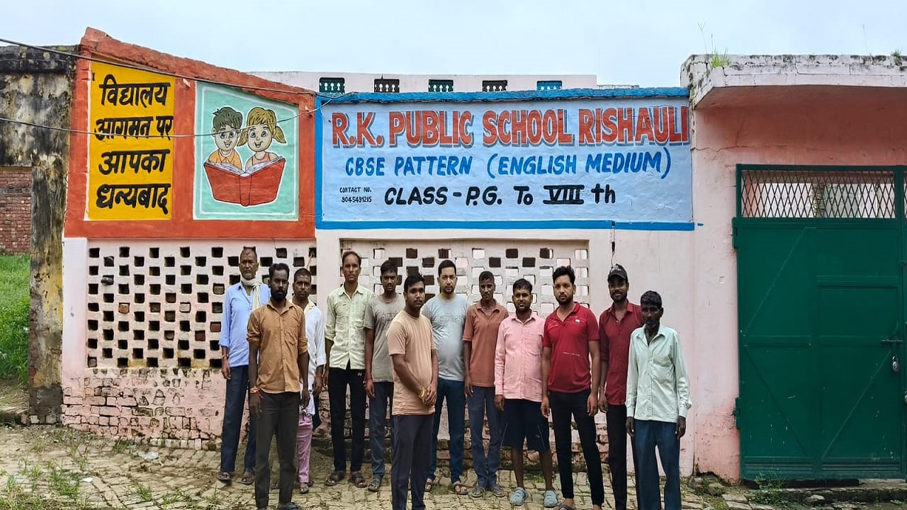 स्कूल के बाहर खड़े ग्रामीण