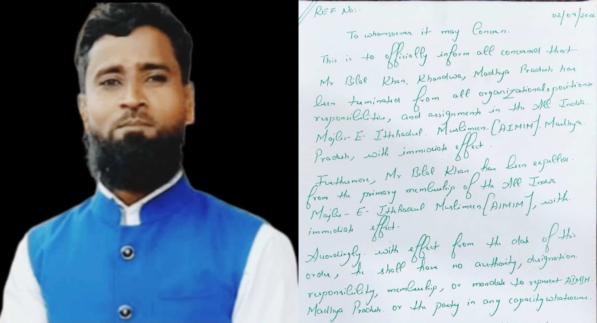 AIMIM नेता बिलाल पेंटर हुए निष्कासित