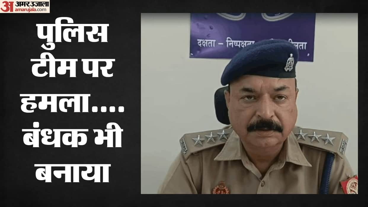 Police team held hostage by accused family in Aligarh Roravar