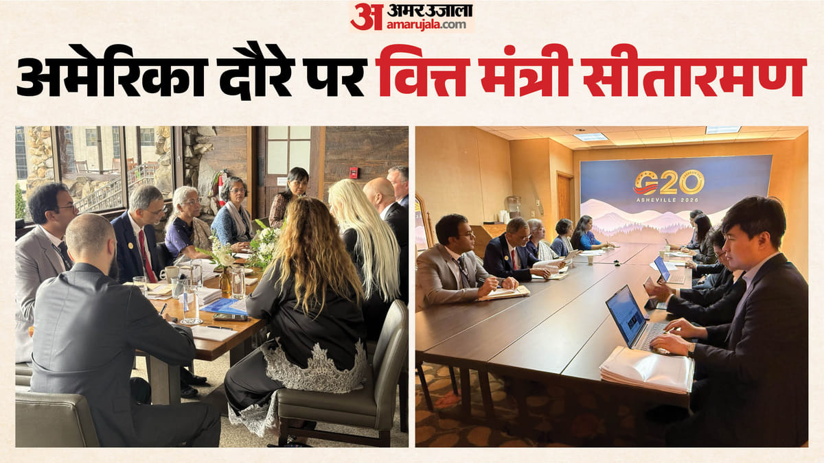जी20 में सीतारमण की द्विपक्षीय मुलाकातें: रूस, दक्षिण कोरिया, IMF, विश्व बैंक और EU से बातचीत