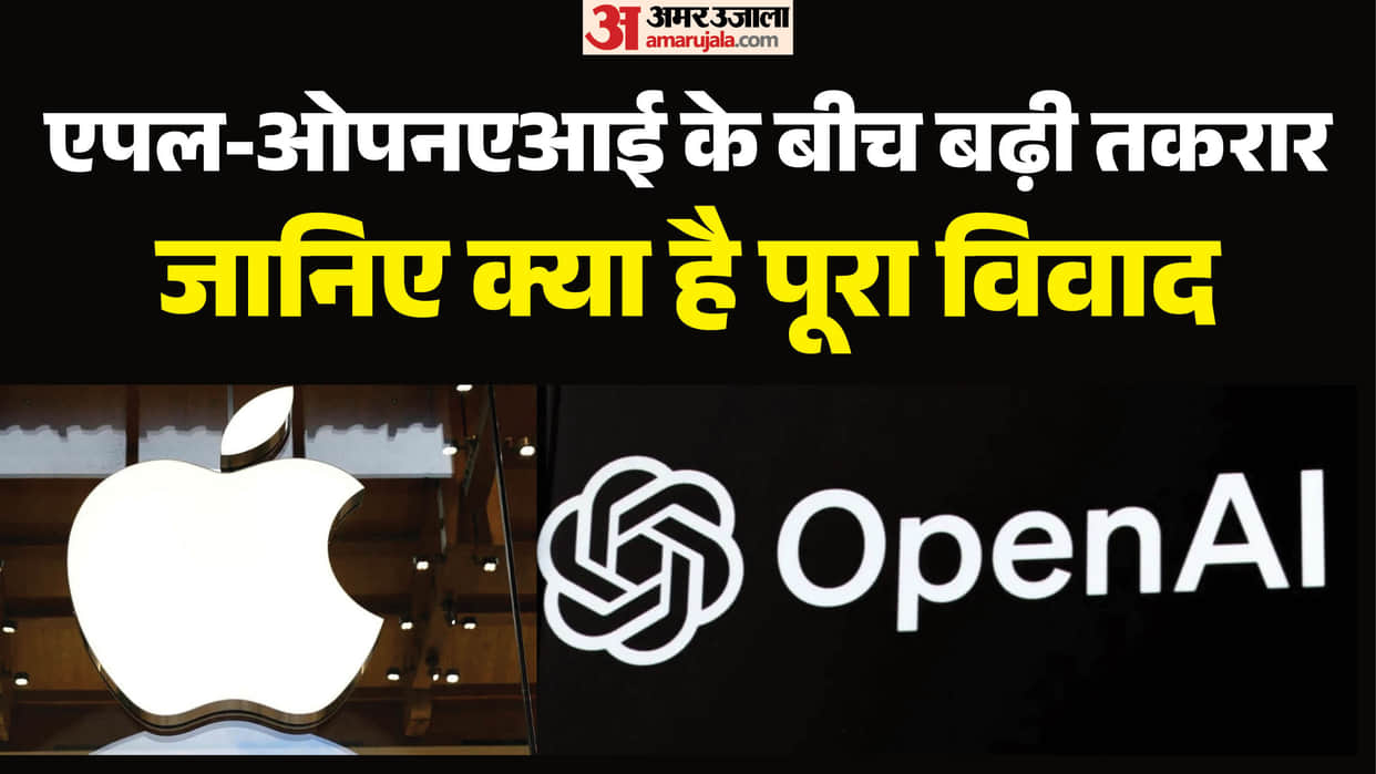 apple vs openai controversy how it started from partnership in ai to lawsuit know in detail