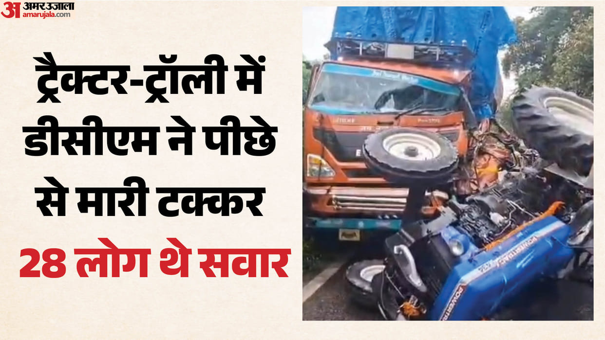 Ayodhya: Horrific accident on NH-27; DCM truck rams into tractor-trolley from behind.