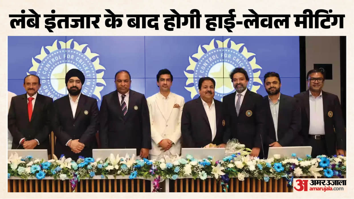 BCCI Review Meeting to Focus on Injuries, Team Results and Roadmap for 2027 ODI World Cup