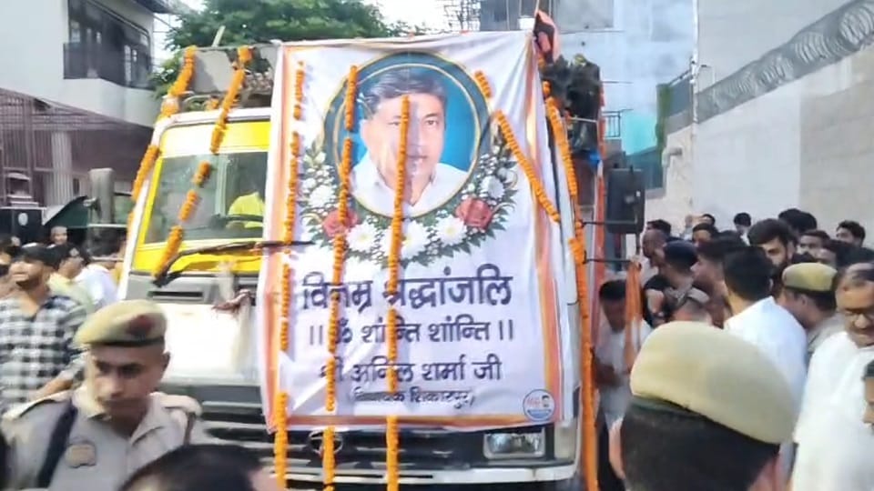 भाजपा विधायक का निधन