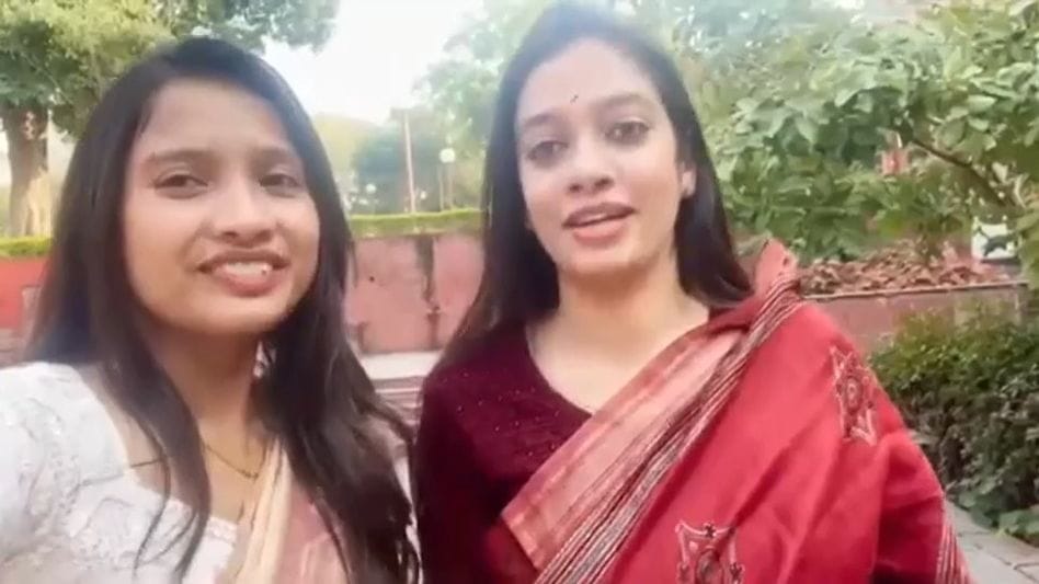दोस्त के साथ फर्जी ट्रेनी आईएएस अधिकारी तृप्ति सिंह