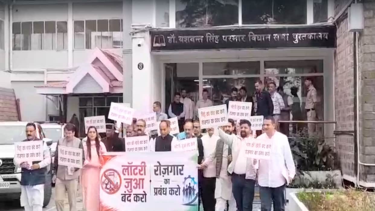 BJP mla raises its voice in protest against the lottery system within the Assembly complex shimla