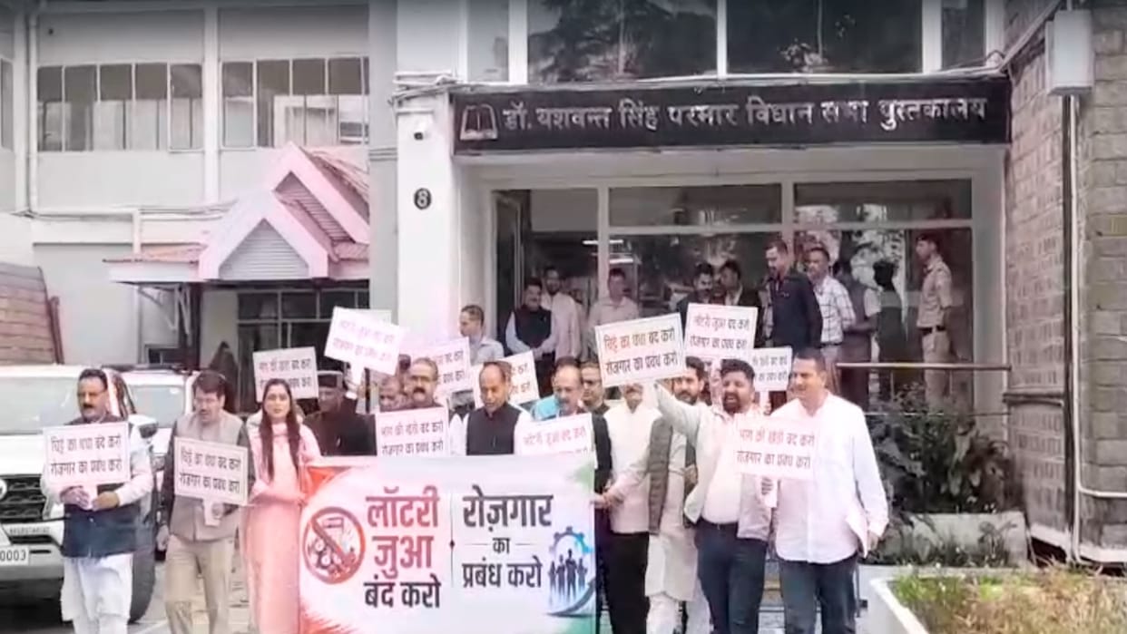 BJP mla raises its voice in protest against the lottery system within the Assembly complex shimla