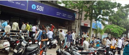 बैंक हड़ताल
