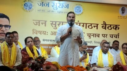 बांकीपुर क्षेत्र के विधायक प्रशांत किशोर