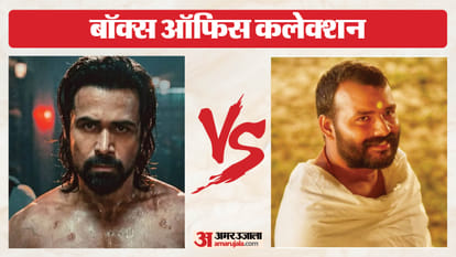 बॉक्स ऑफिस कलेक्शन