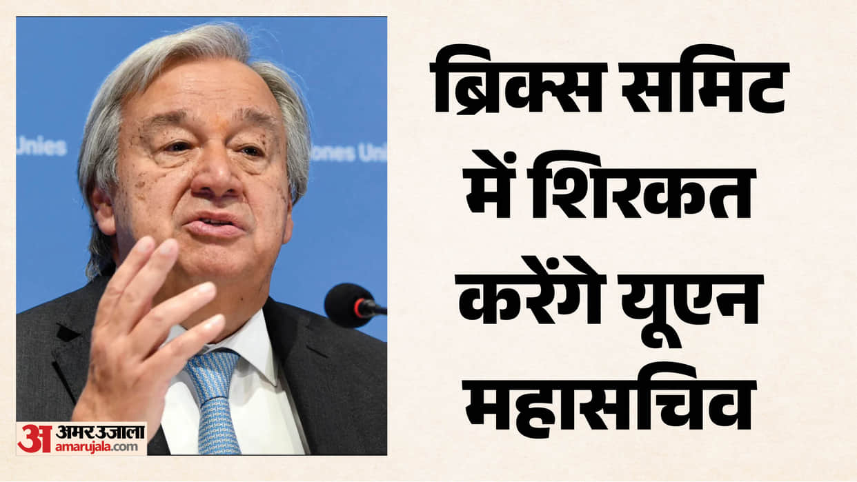 BRICS Summit 2026: World Leaders to Gather in Delhi, Guterres to Attend; Putin and Xi Jinping May Join