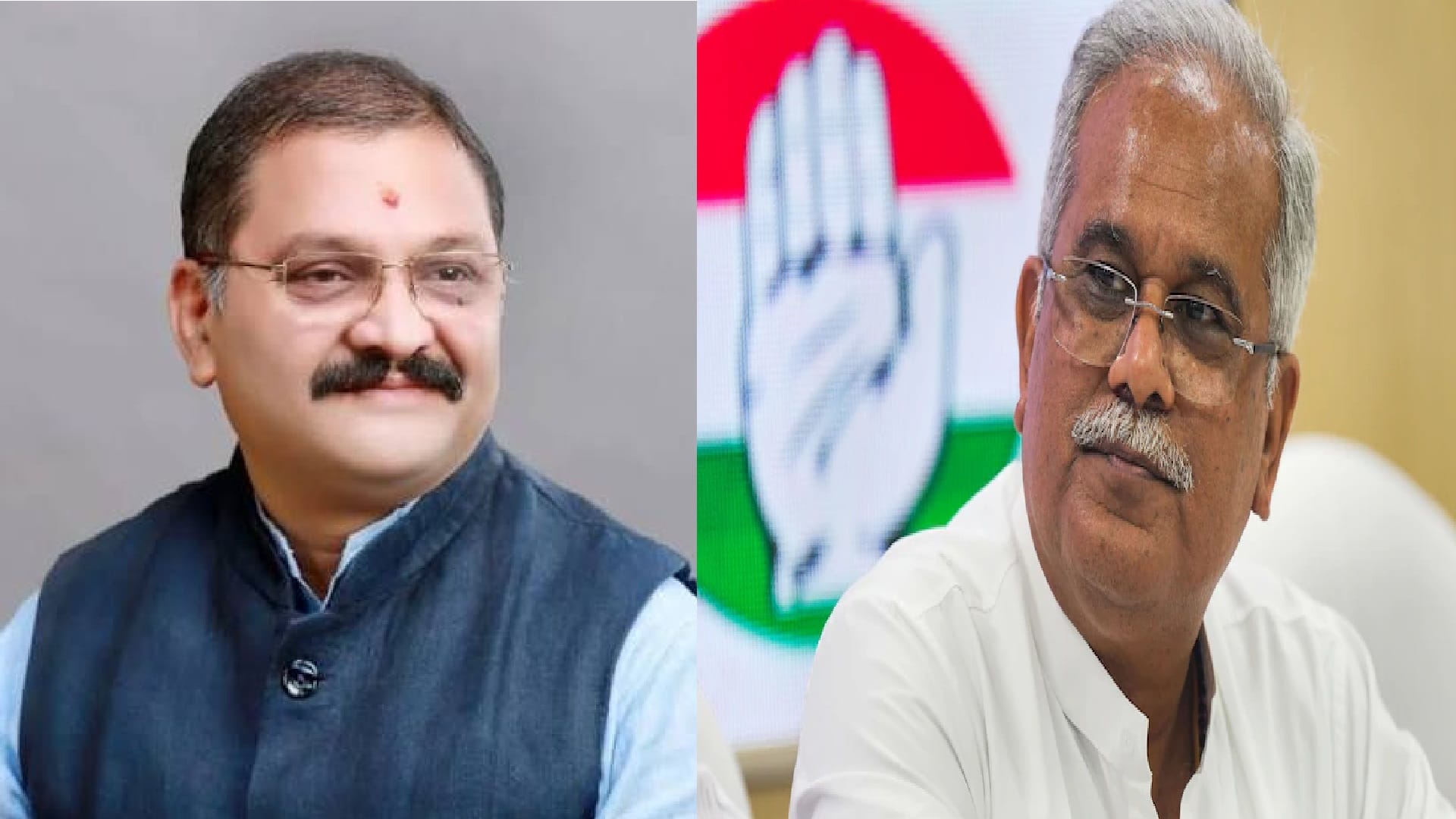 राजनांदगांव सांसद संतोष पांडेय, पूर्व सीएम भूपेश बघेल