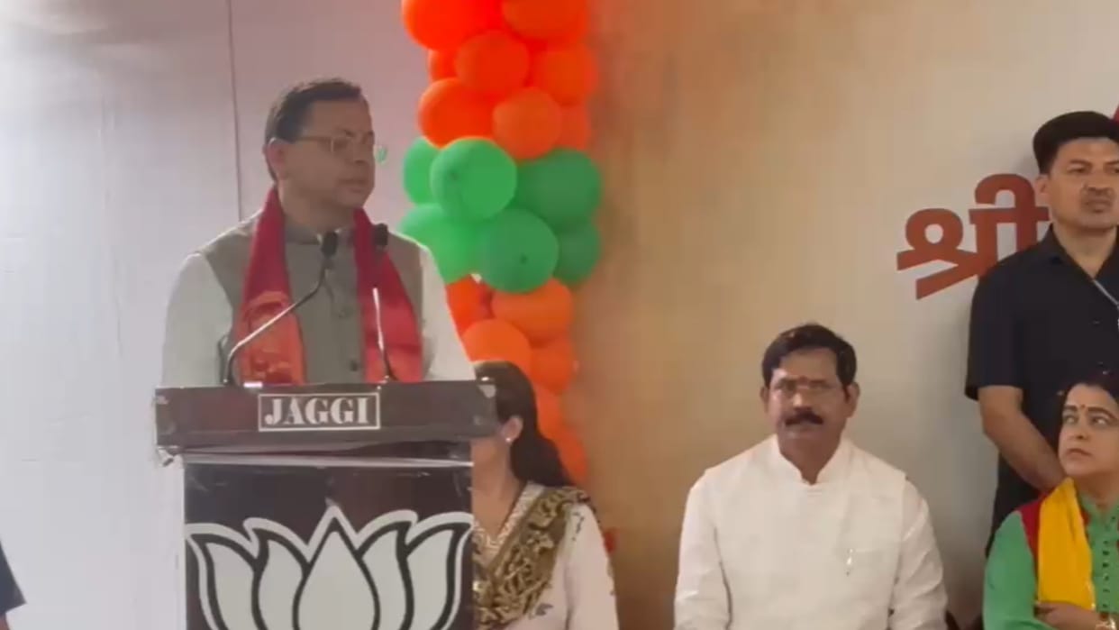 CM Dhami Attends Welcome Programme for Newly Appointed BJP National Vice President Tirath Singh Rawat