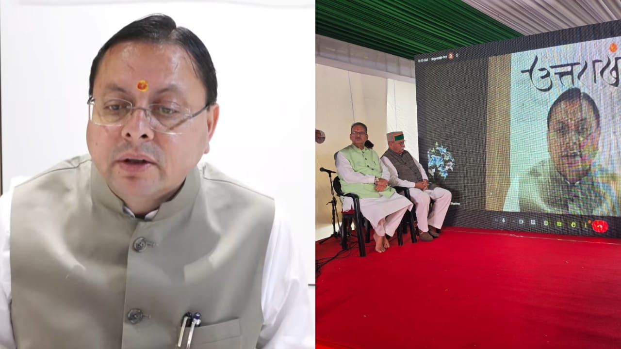 मुख्यमंत्री पुष्कर सिंह धामी