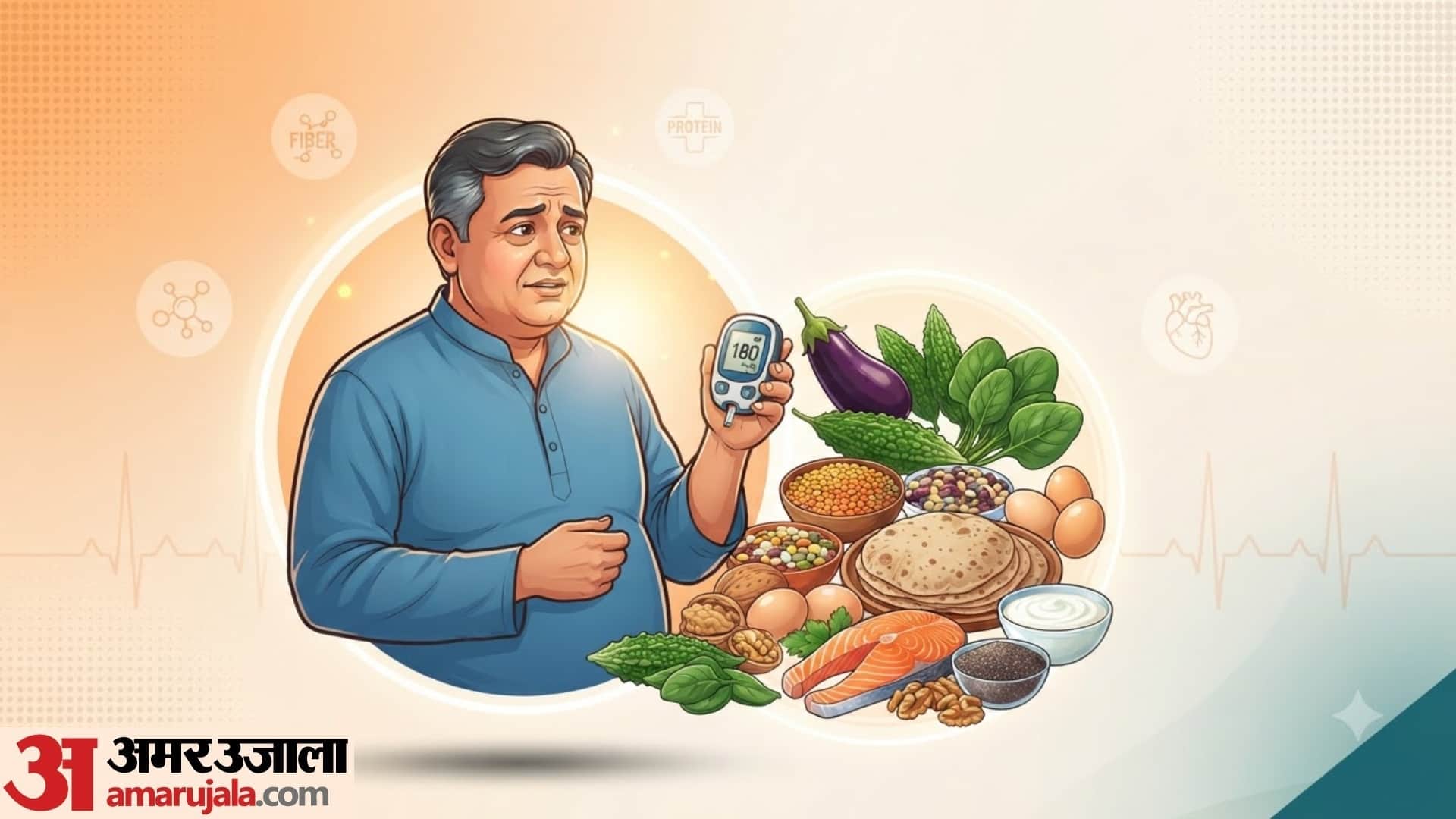 डायबिटीज में क्यों जरूरी है सही खान-पान?