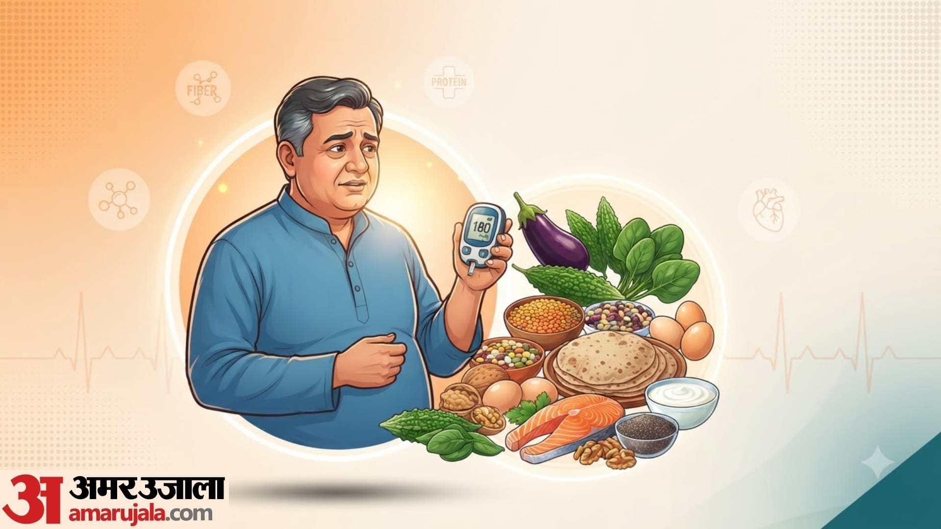 डायबिटीज में क्यों जरूरी है सही खान-पान?