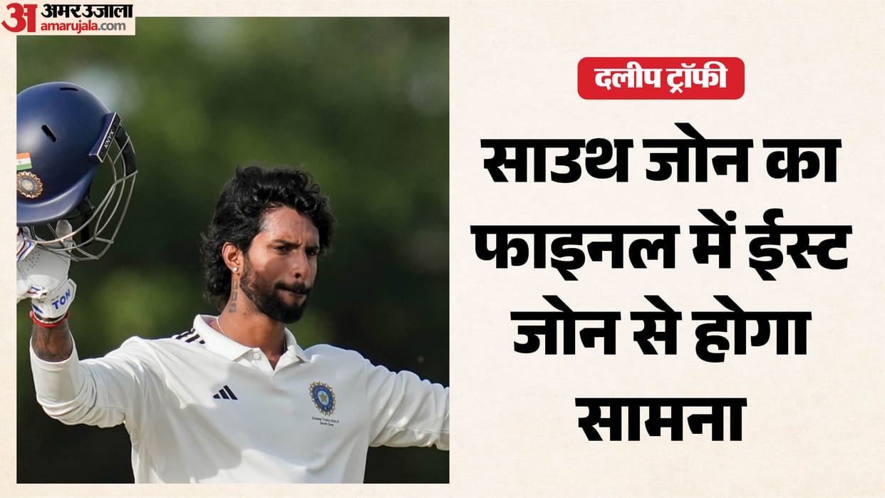 South Zone vs North Zone Duleep Trophy 2nd Semi-Final Highlights result match scorecard updates