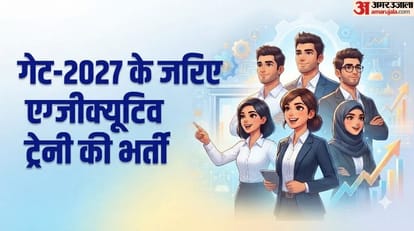 GAIL Recruitment 2027