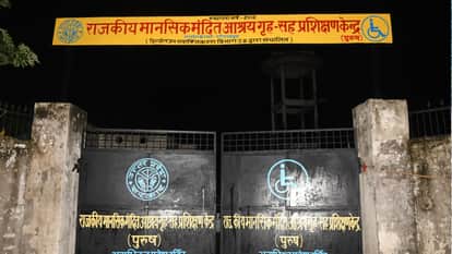 इसी आश्रयगृह से भागे थे