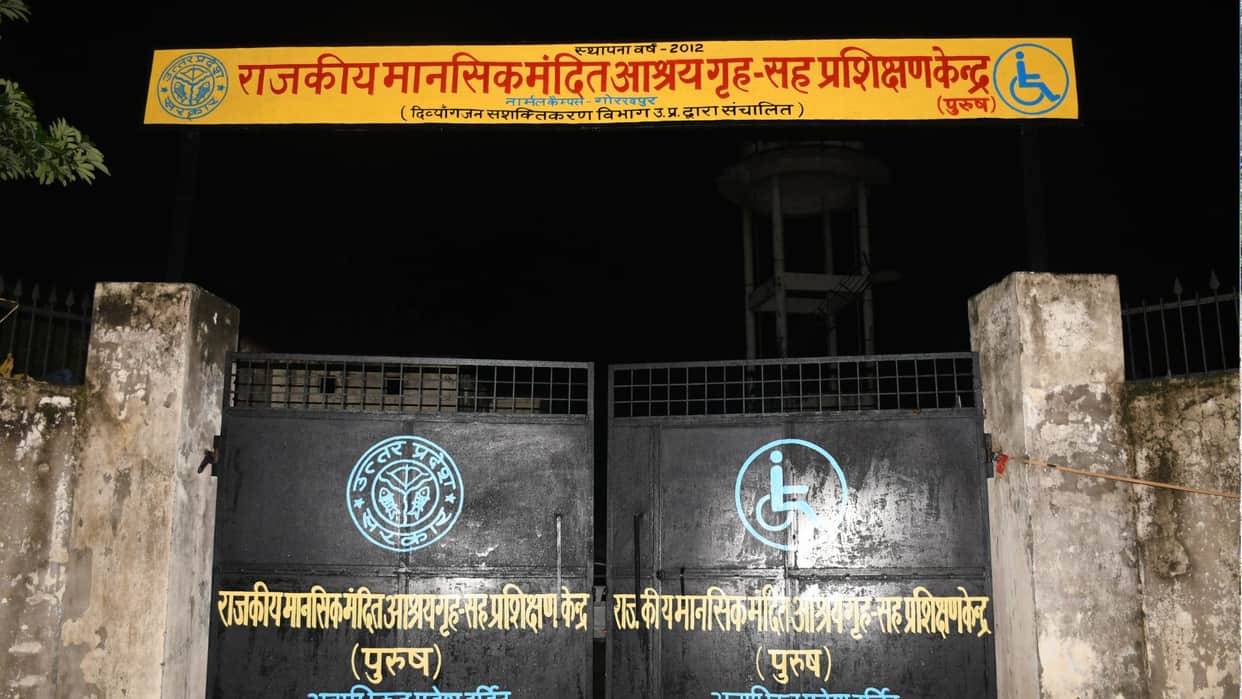 Three youths who escaped from the Gorakhpur MR Home have been caught.