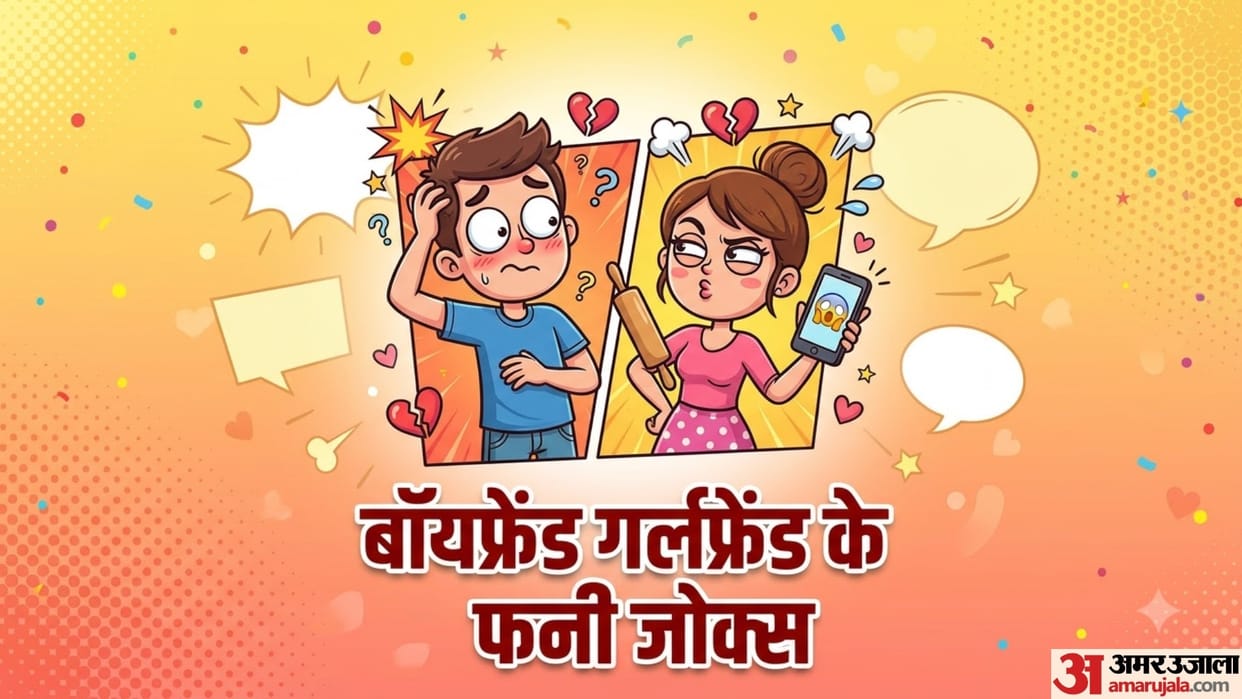 girlfriend boyfriend jokes in hindi funny jokes hindi best jokes
