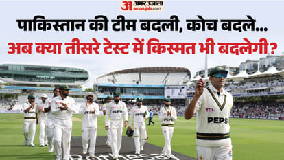 पाकिस्तान टीम