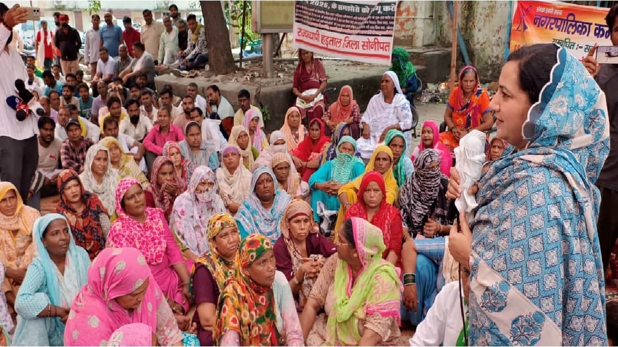 Sanitation workers strike in Haryana Sunaina Chautala visits Sonipat