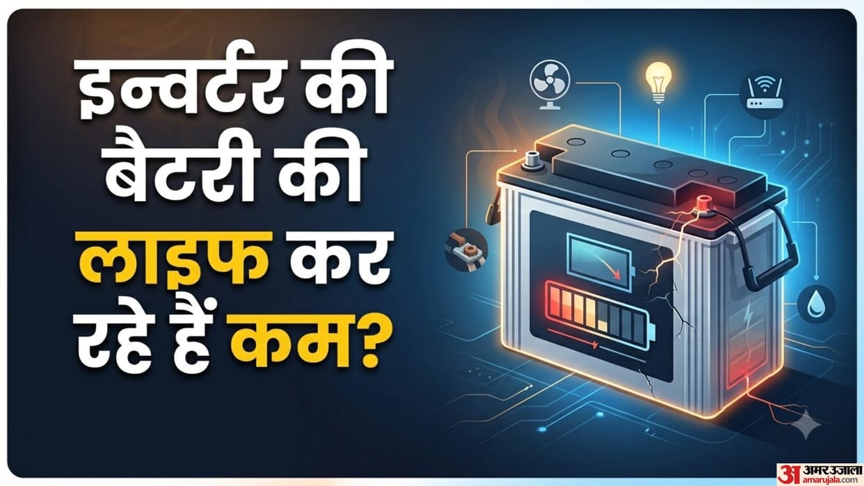 Inverter Battery Draining Too Quickly These Common Mistakes Could Be Reducing Its Backup