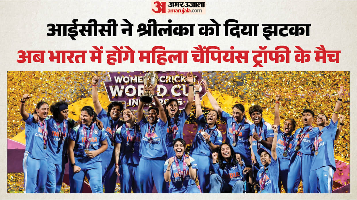 Women’s Champions Trophy 2027 will be played in India ICC reveals dates and venue of tournament