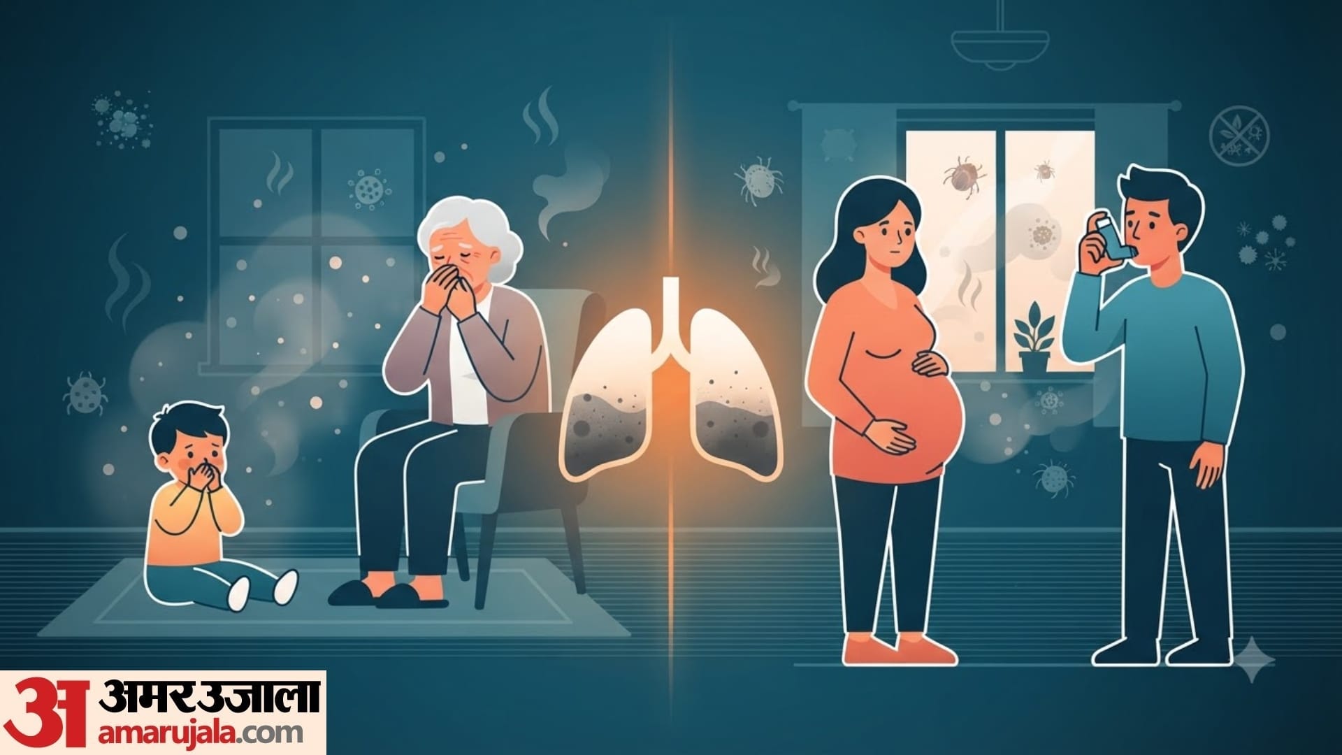 what is Indoor Air Pollution in hindi is indoor air pollution worse than outdoor