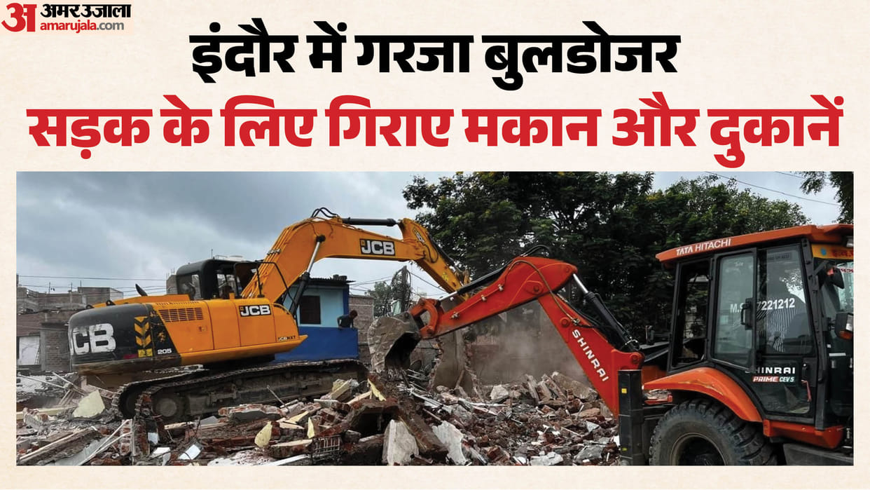 indore-news-mc-demolishes-illegal-constructions-for-road-widening-in-musakhedi-banganga
