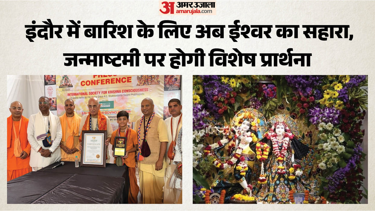 indore-iskcon-krishna-janmashtami-festival-schedule-2026