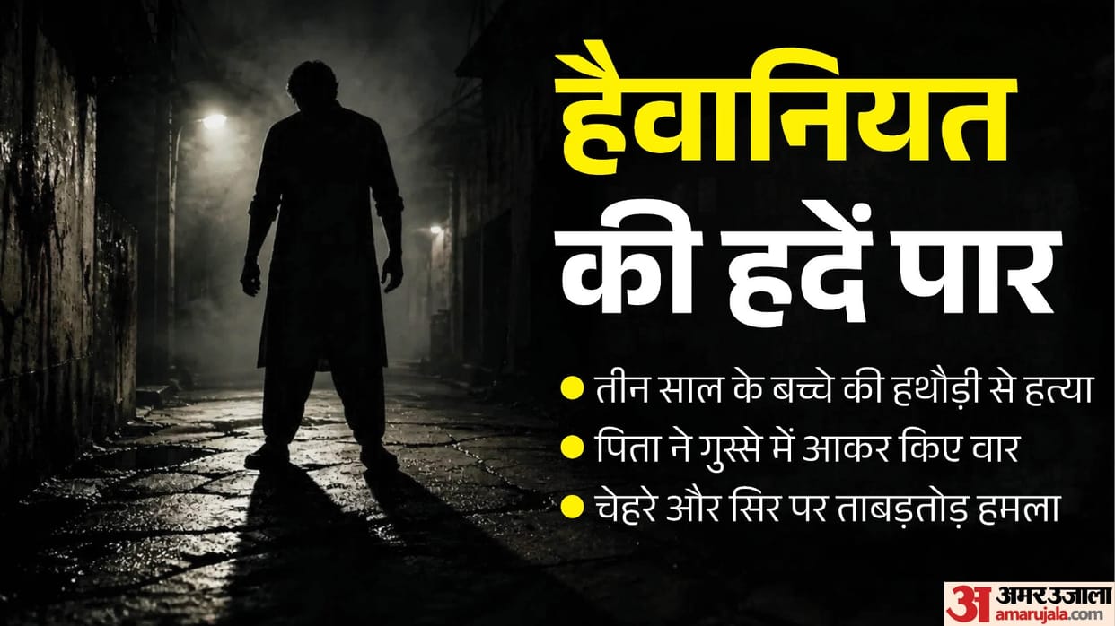 jabalpur belkheda father killed three year old son with hammer