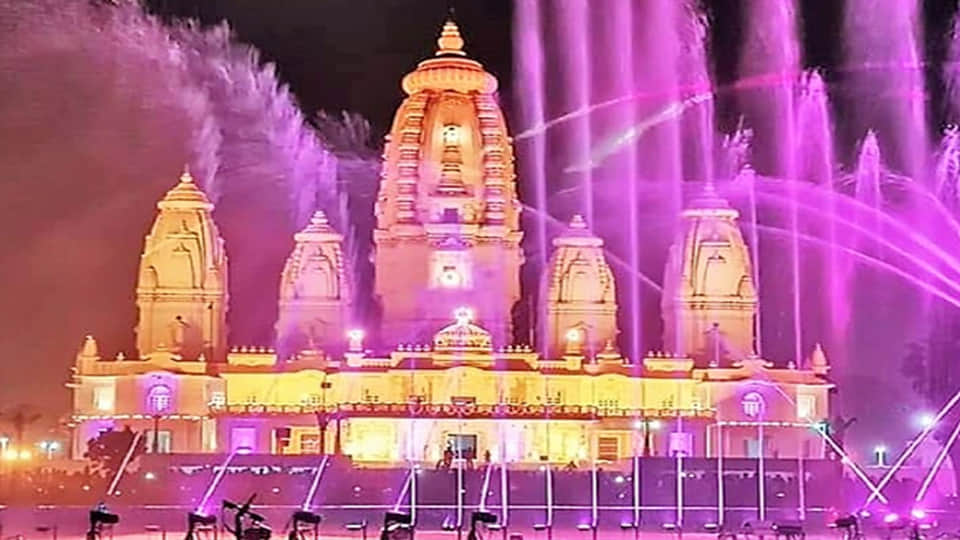 जेके मंदिर
