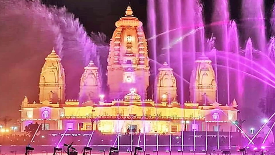 जेके मंदिर